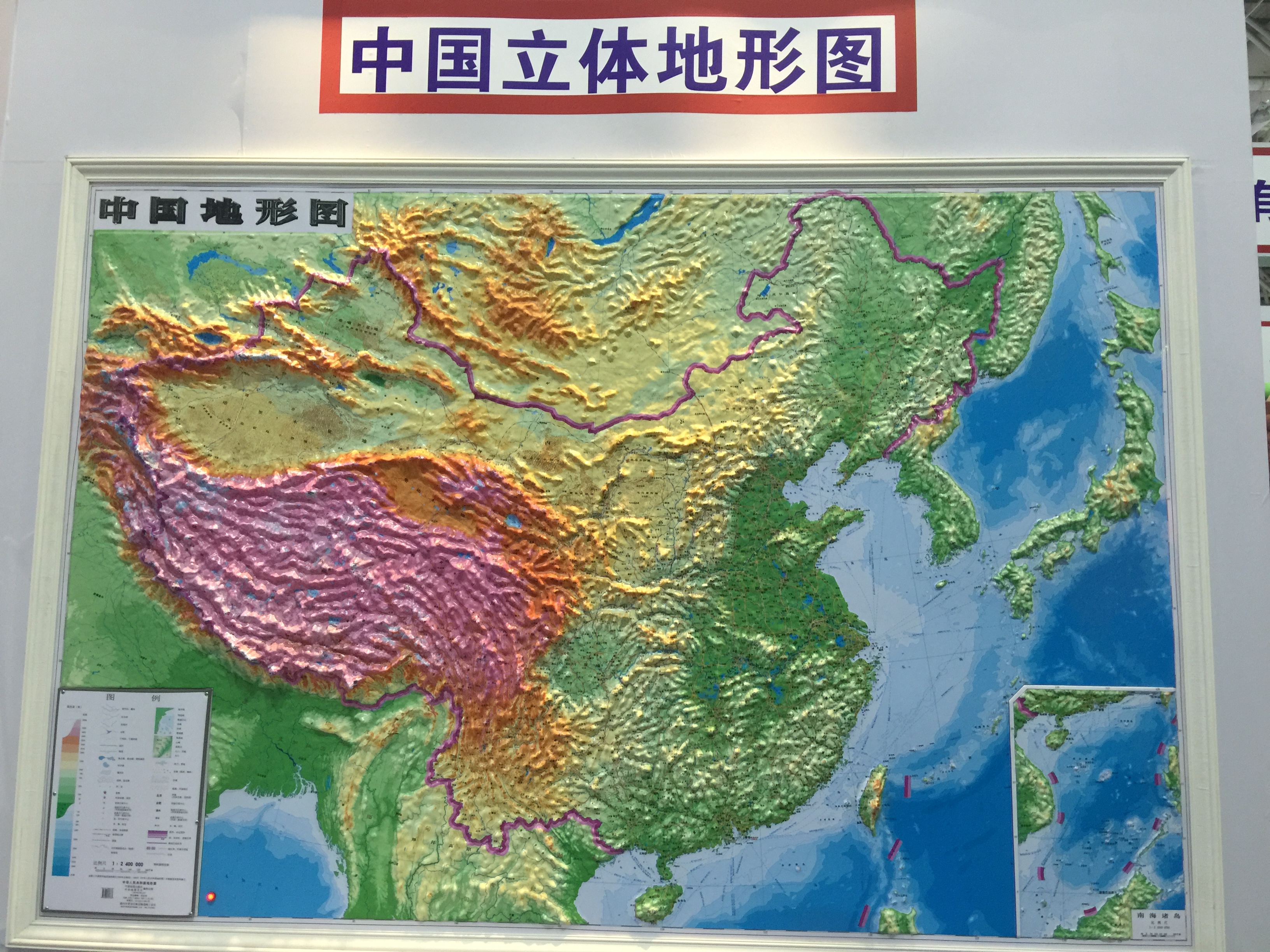 中国地形图